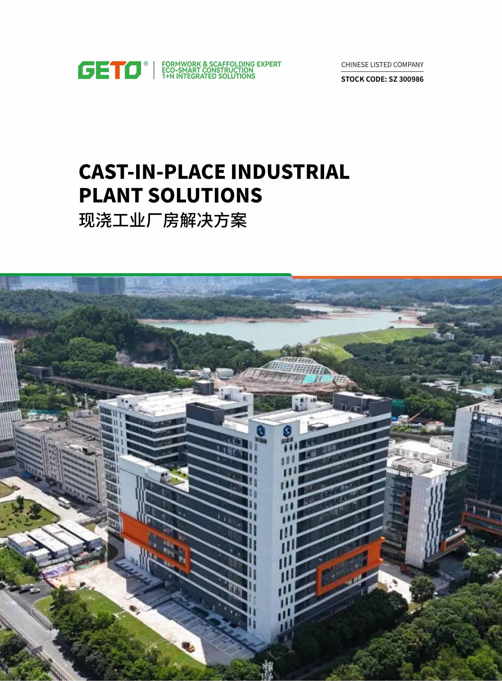 GETO Cast-In-Place&nbsp;Industrial&nbsp;Plant&nbsp;Solutions_01(1)