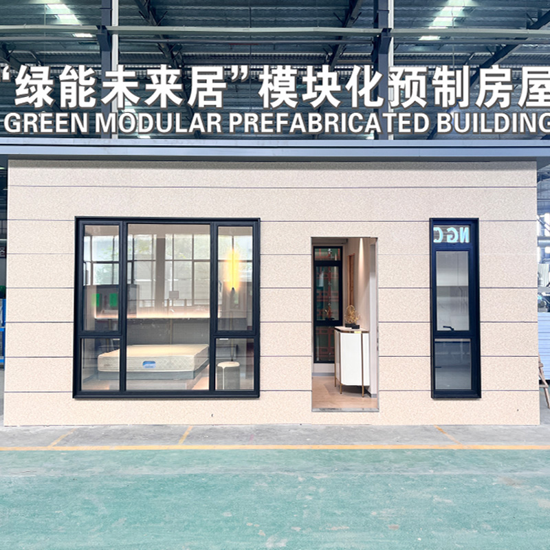 PPVC预制房屋 - 绿色建筑