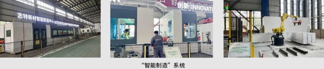 GETO green construction & sustainable development